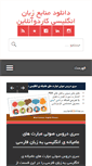 Mobile Screenshot of kardoonline.com